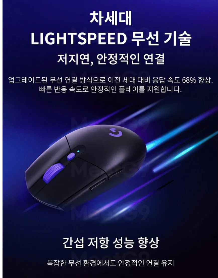 7.png [지마켓] 역대가 로지텍 G304X 무선 게이밍 마우스 (39,310원) (무배)