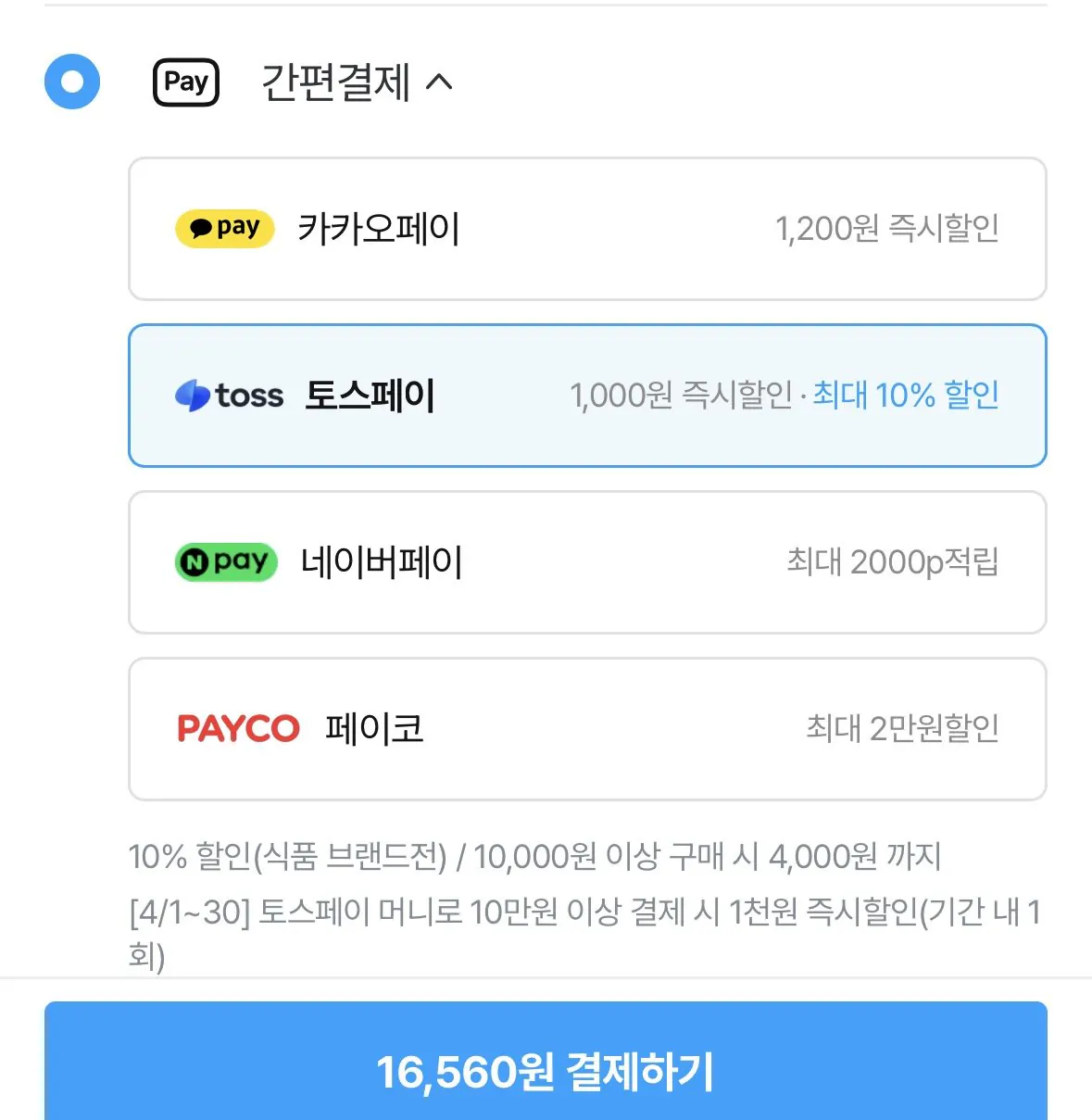 [오늘의집] 하림 용가리치킨 300g x 3봉+치킨너겟 300g x 3봉 총1.8kg (16,560원) (무료)