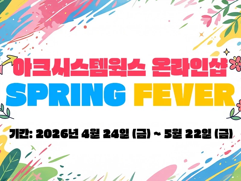 Hệ thống Arc hoạt động Cửa hàng trực tuyến Sự kiện SỐT XUÂN Tổ chức sự kiện SỐT XUÂN_1.webp