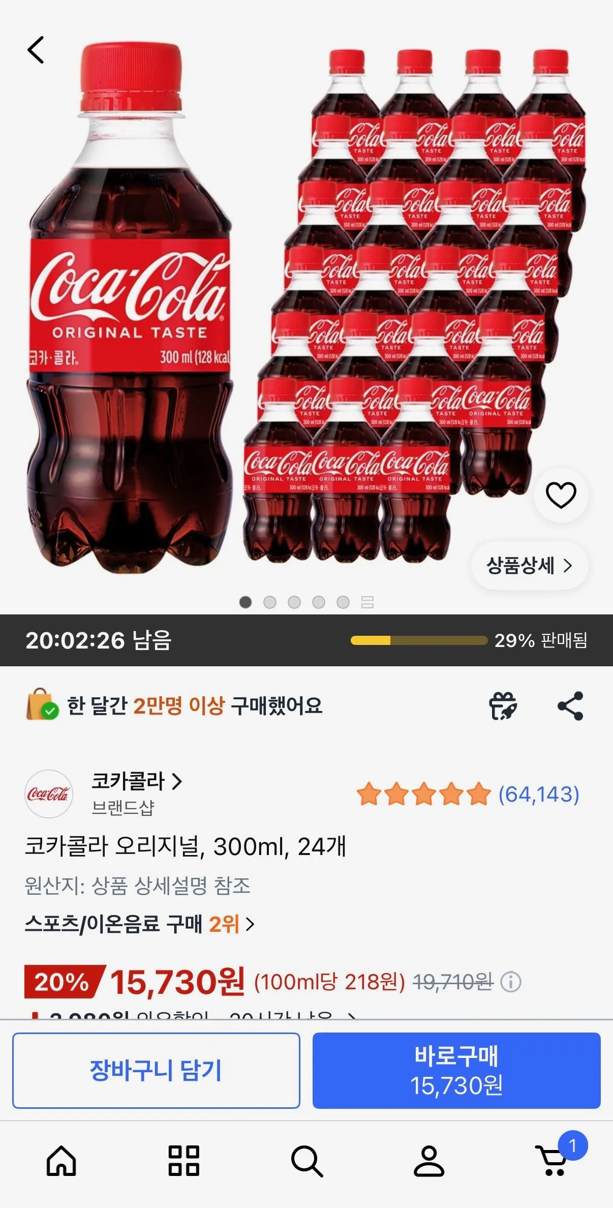 [쿠팡] 코카콜라 오리지널, 300ml, 24개 (15,730원) (무료배송)