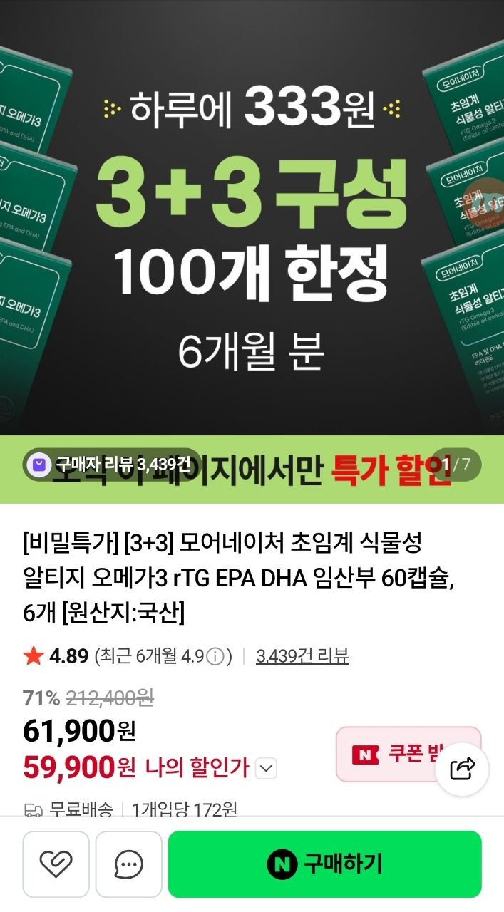 퀘이사존