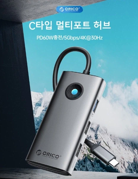 [쿠팡] 오리코 5IN1 허브 PD60W HDMI 4K(13,000원/무료)_2.webp