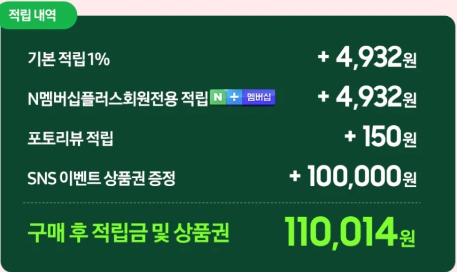 [Naver] Thanh âm thanh 5 kênh JBL BAR 300 MK2 [KRW 343,726]_2.webp