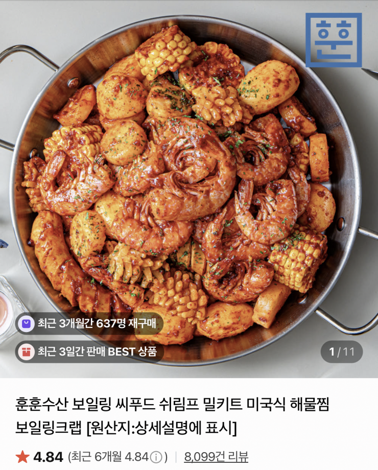 퀘이사존