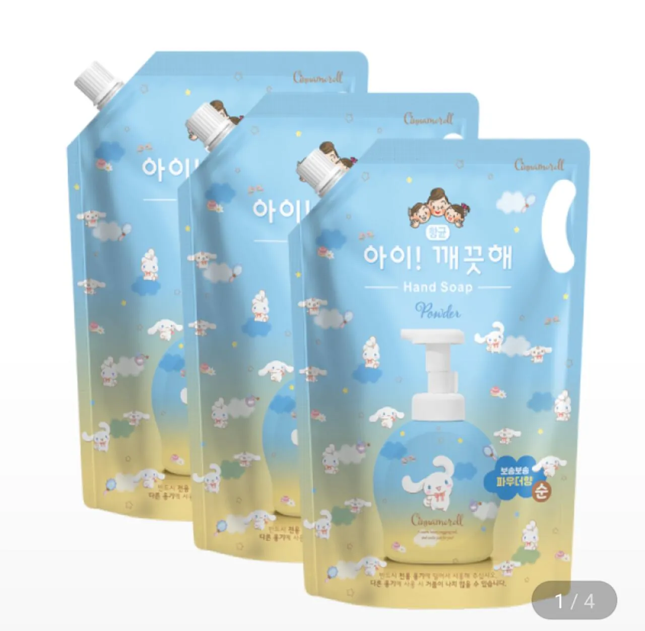 1000050599.jpg [지마켓] 아이깨끗해X시나모롤 핸드워시 순향 리필 1.8L 3개 (21,680원) (무료)