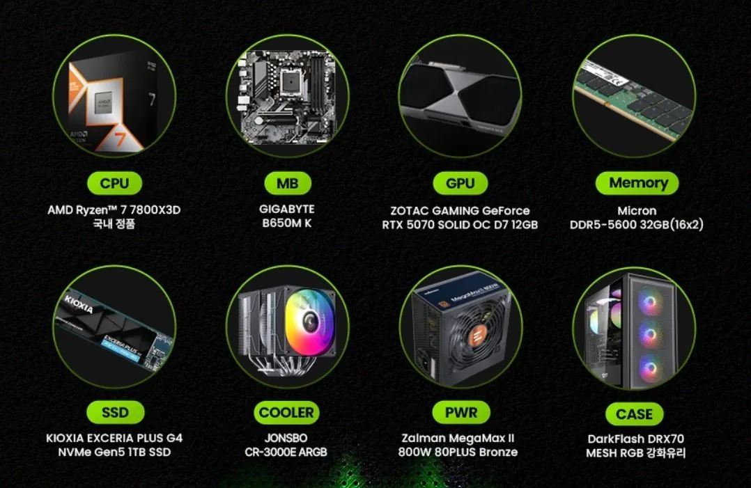 1777004285285.jpg [알리] 쿠폰 필요없는 알리 완본체 3개 (5060~5070) (1,057,644원) (무료)