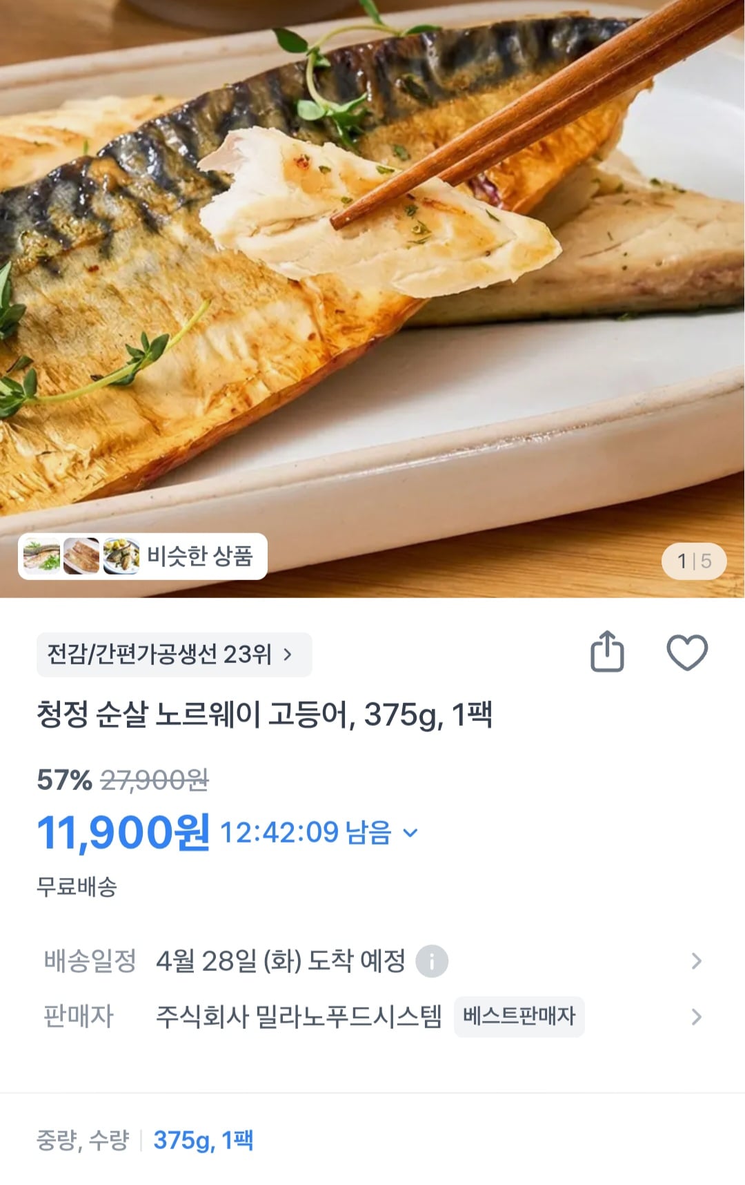 퀘이사존