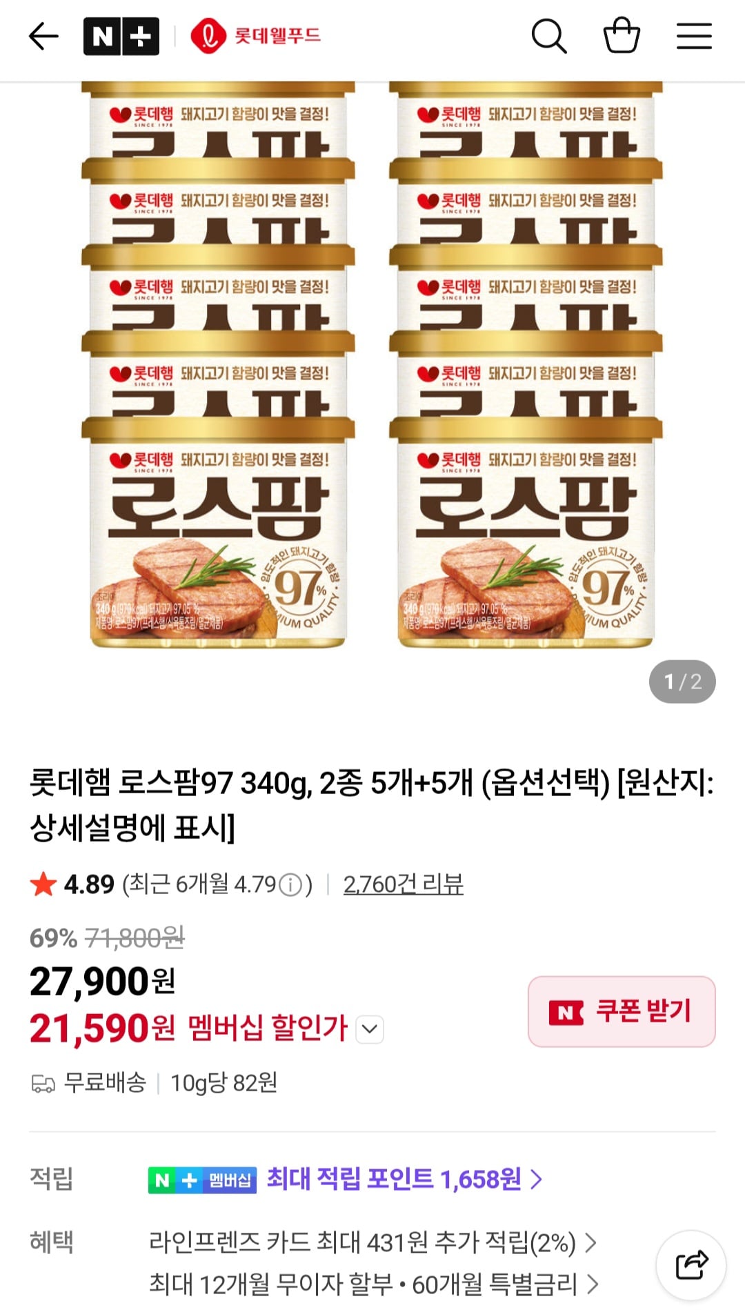 퀘이사존