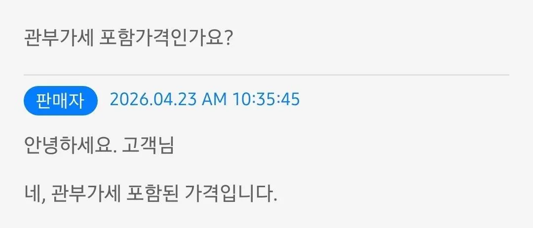 Screenshot_20260424_200732_G.jpg [지마켓] 레노버 샤오신 패드 프로 GT 13 8엘리트 12/256 내수롬 관부가세포함 (603,740원) (무배)