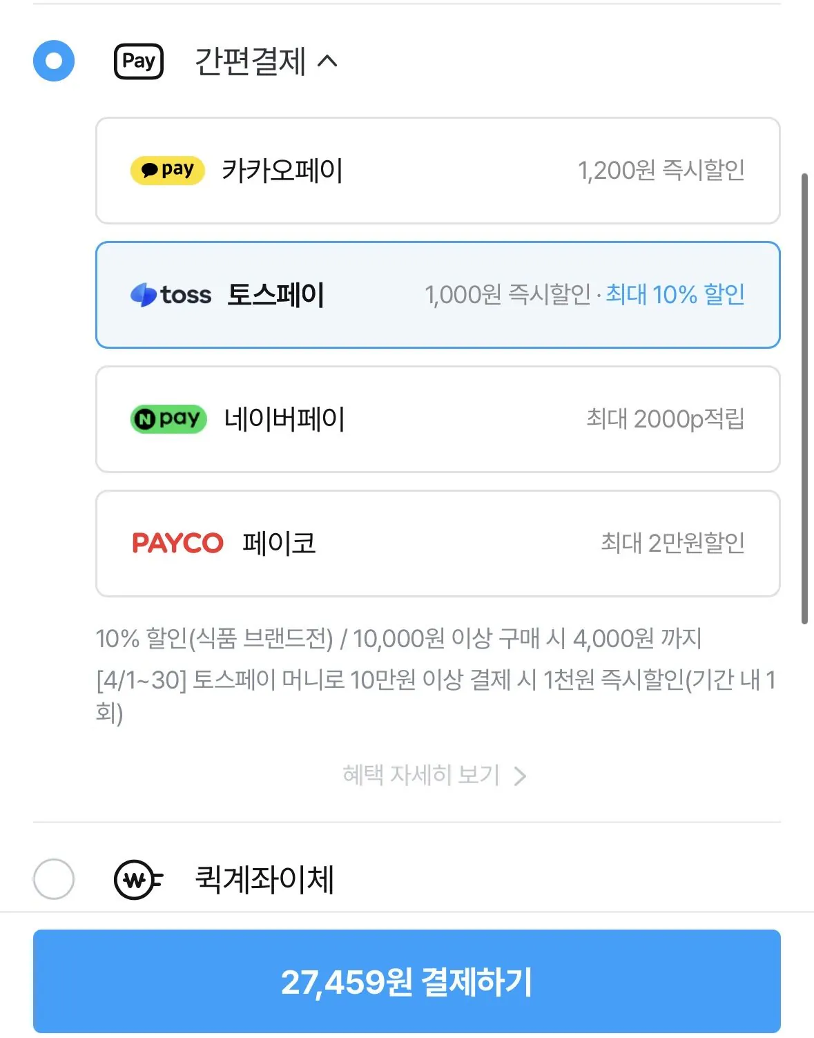 [Ngôi nhà hôm nay] Trụ sở chính Hạnh phúc trực tiếp Ion Pogi Kimchi 5kg (27.459 KRW) (Miễn phí)