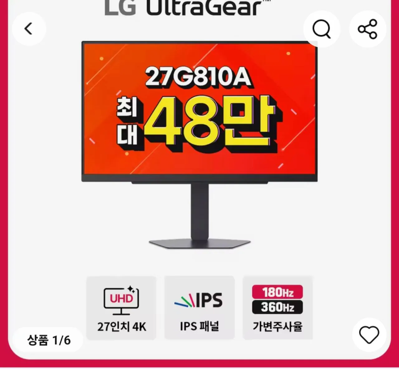 1000050597.jpg [알리] LG 울트라기어 27G810A 27인치 IPS 4K UHD 180Hz FHD 360Hz 1ms 게이밍 모니터 (486,787원) (무료)