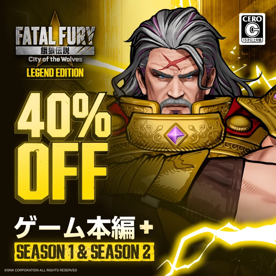 [전기종] 아랑전설 Cotw 레전드 에디션 40% 할인 (32,880원)_1.webp