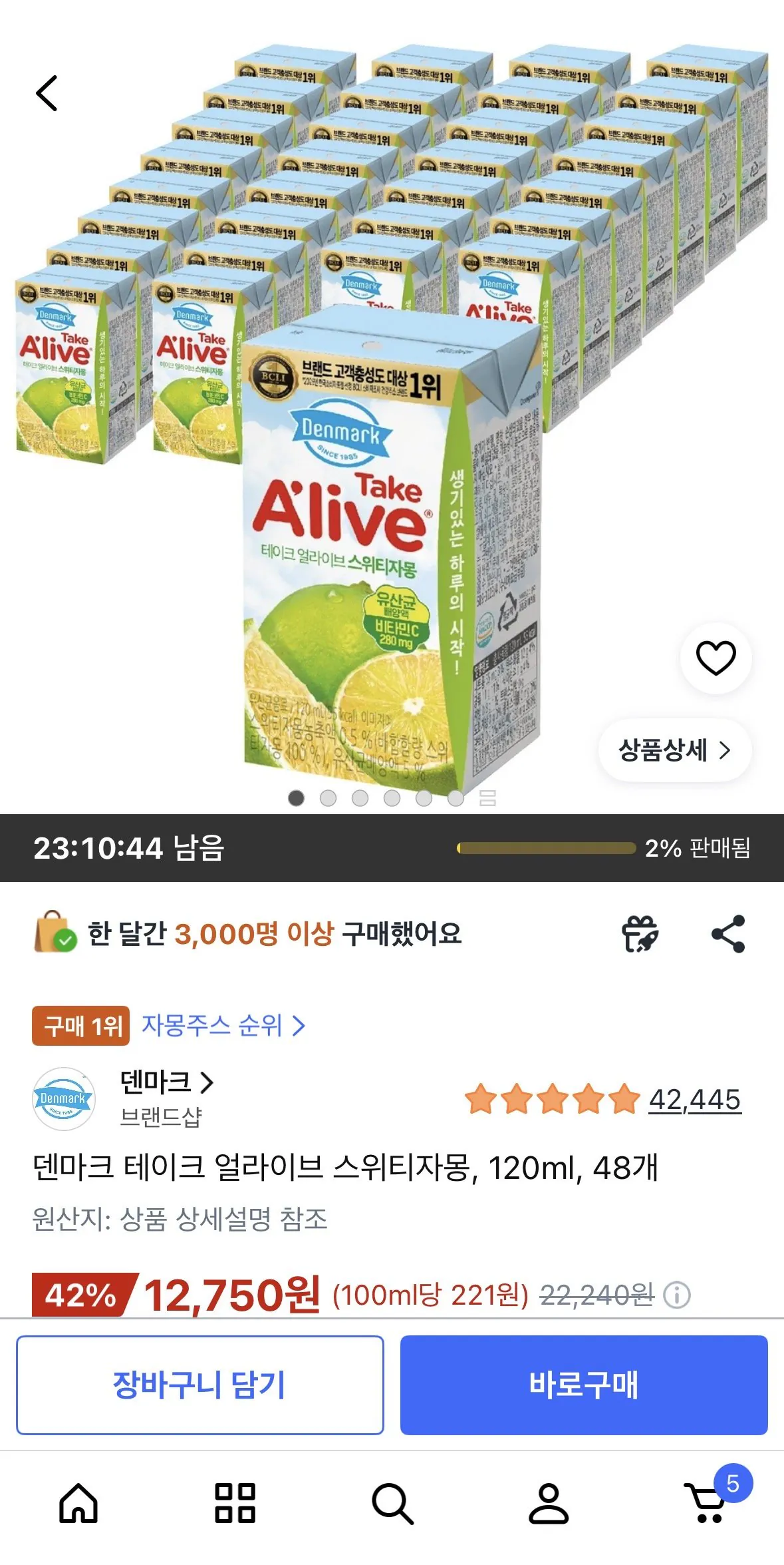 [쿠팡] 덴마크 테이크 얼라이브 스위티자몽, 120ml, 48개 (12,750원) (무료)