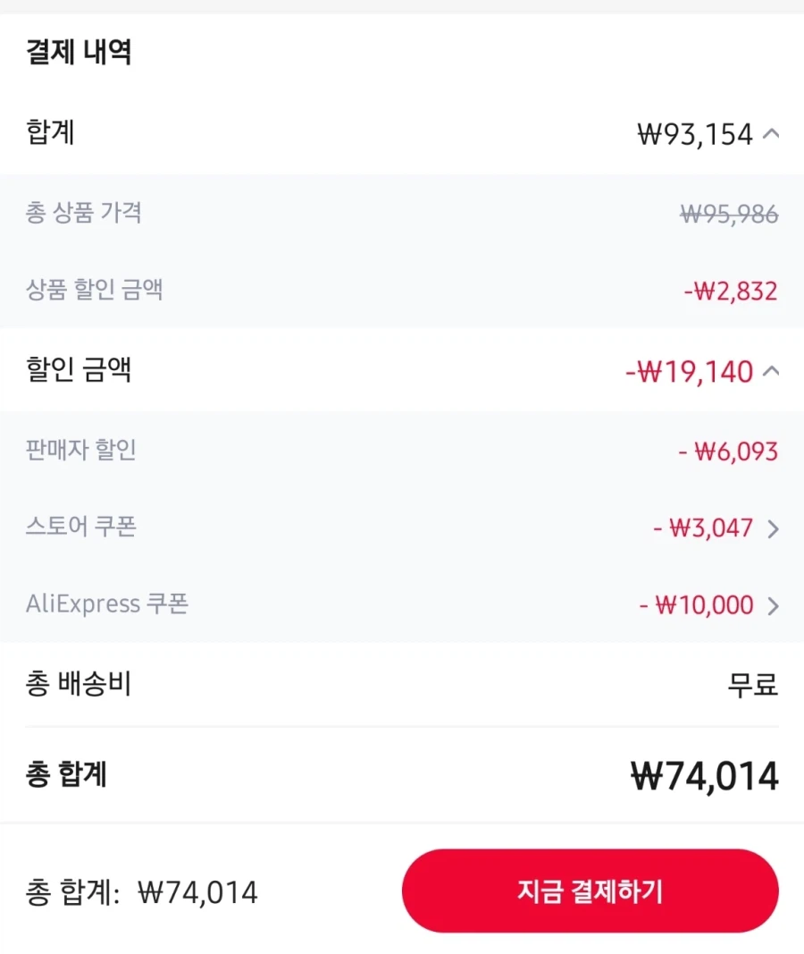 [알리] 유그린 200W 8포트 멀티 충전기 / 74,014원_6.webp