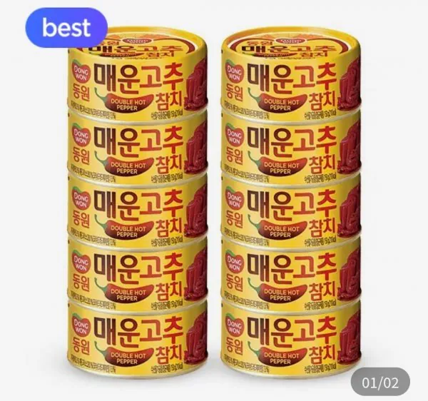 m_20260425013310_ZBvj9iXDj7.jpg [Dongwon Mall] 10 lon cá ngừ ớt đỏ cay (16.900 won) (miễn phí)