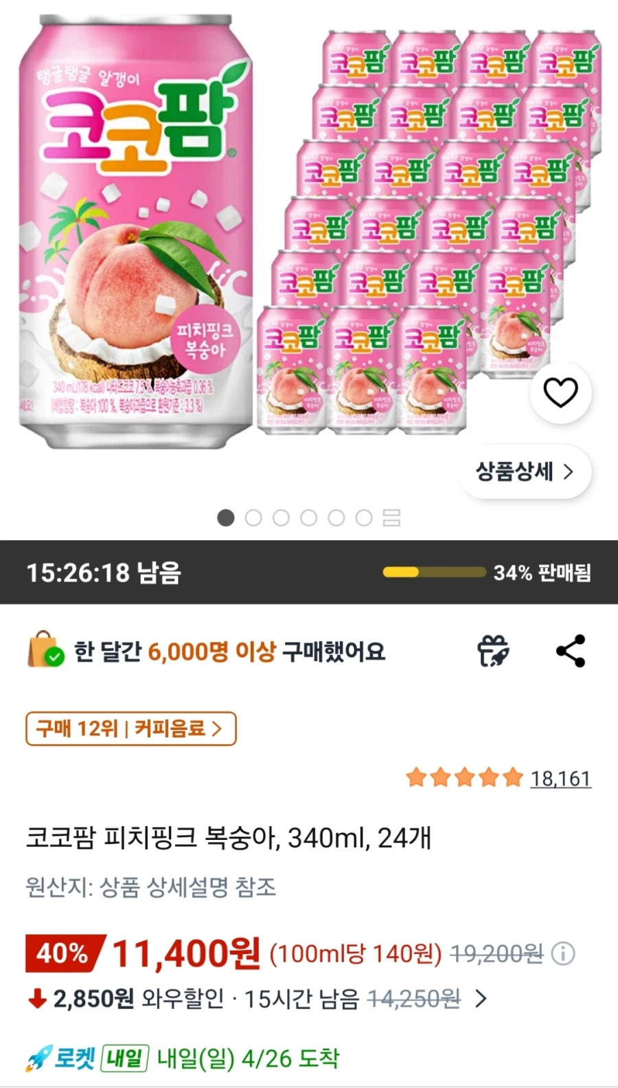 [쿠팡] 코코팜 피치핑크 복숭아 340ml 24개 (11,400원)_1.webp