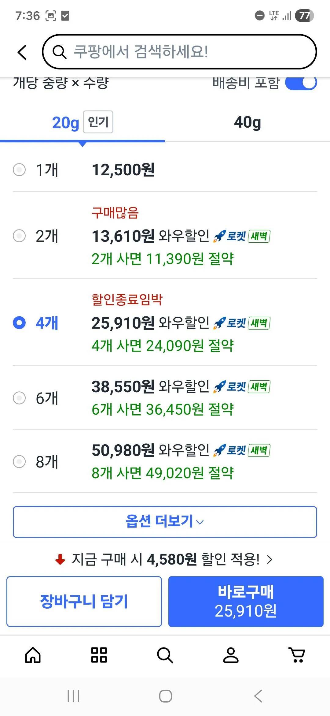 [쿠팡] 듀이트리 어반쉐이드 쿨 카밍 선스틱 SPF50+ PA++++ (25,910원) (무배)