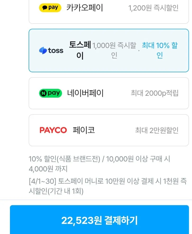 1870.jpg [Ngôi nhà ngày nay] Chồn 3 loại, 660ml và 2 lớp vỏ Gugu, 6 miếng (22.523 won) (Miễn phí)