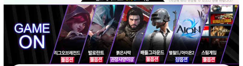 Số 30 cho games.png [Coupang] 14400F x 5060 x 32GB x 1TB và các PC lắp ráp khác Tổng cộng có 6 mô hình (1.699.000 KRW) (miễn phí)