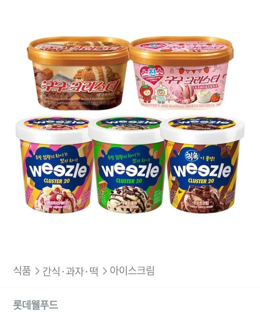 1869.jpg [Ngôi nhà ngày nay] Chọn từ 3 loại Chồn (660ml) và 2 loại Gugu Crust (22.523 won) (Miễn phí)