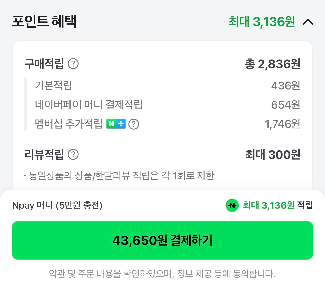 퀘이사존