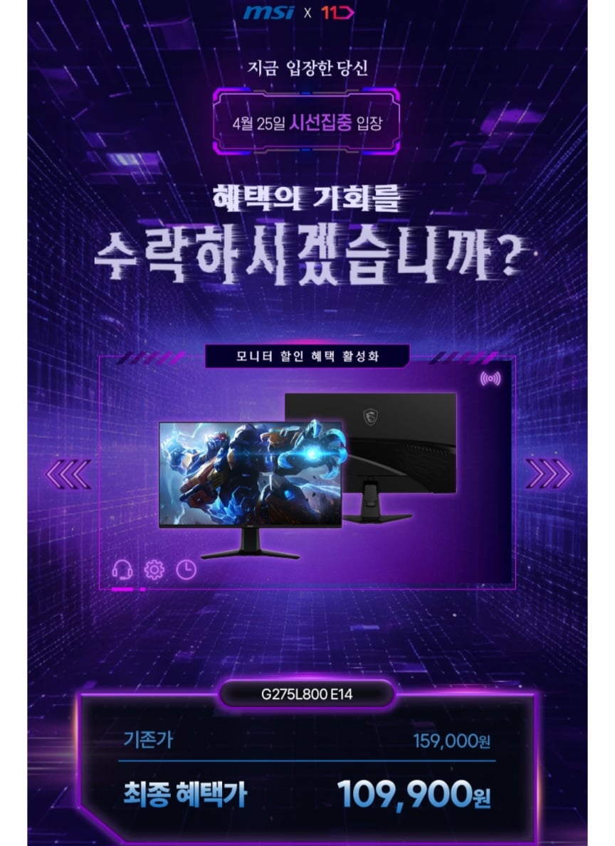 퀘이사존