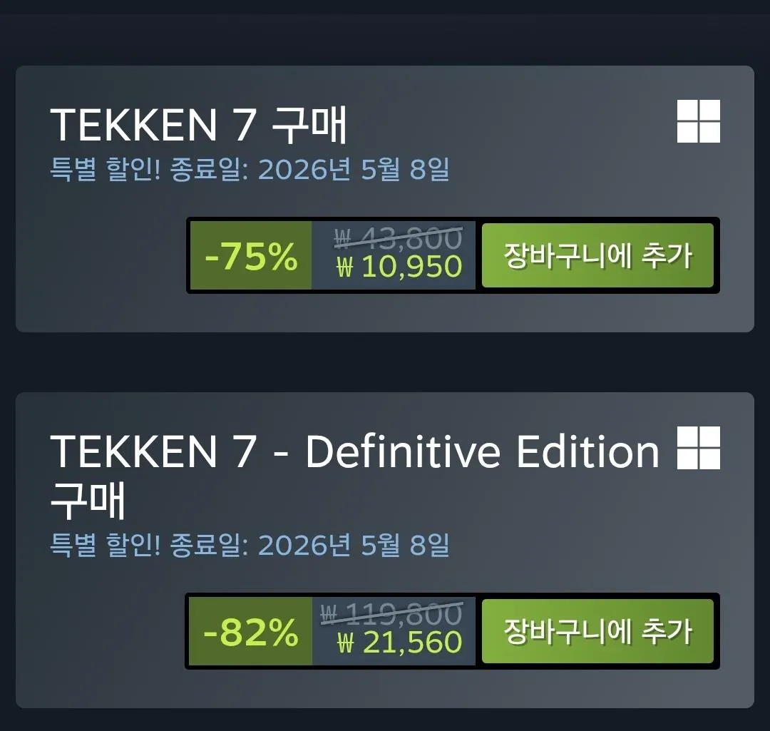 Screenshot_20260425_140905_Samsung Browser.jpg [Steam/PSN] Tekken 7 Definitive Edition (20.288 KRW) (Miễn phí)