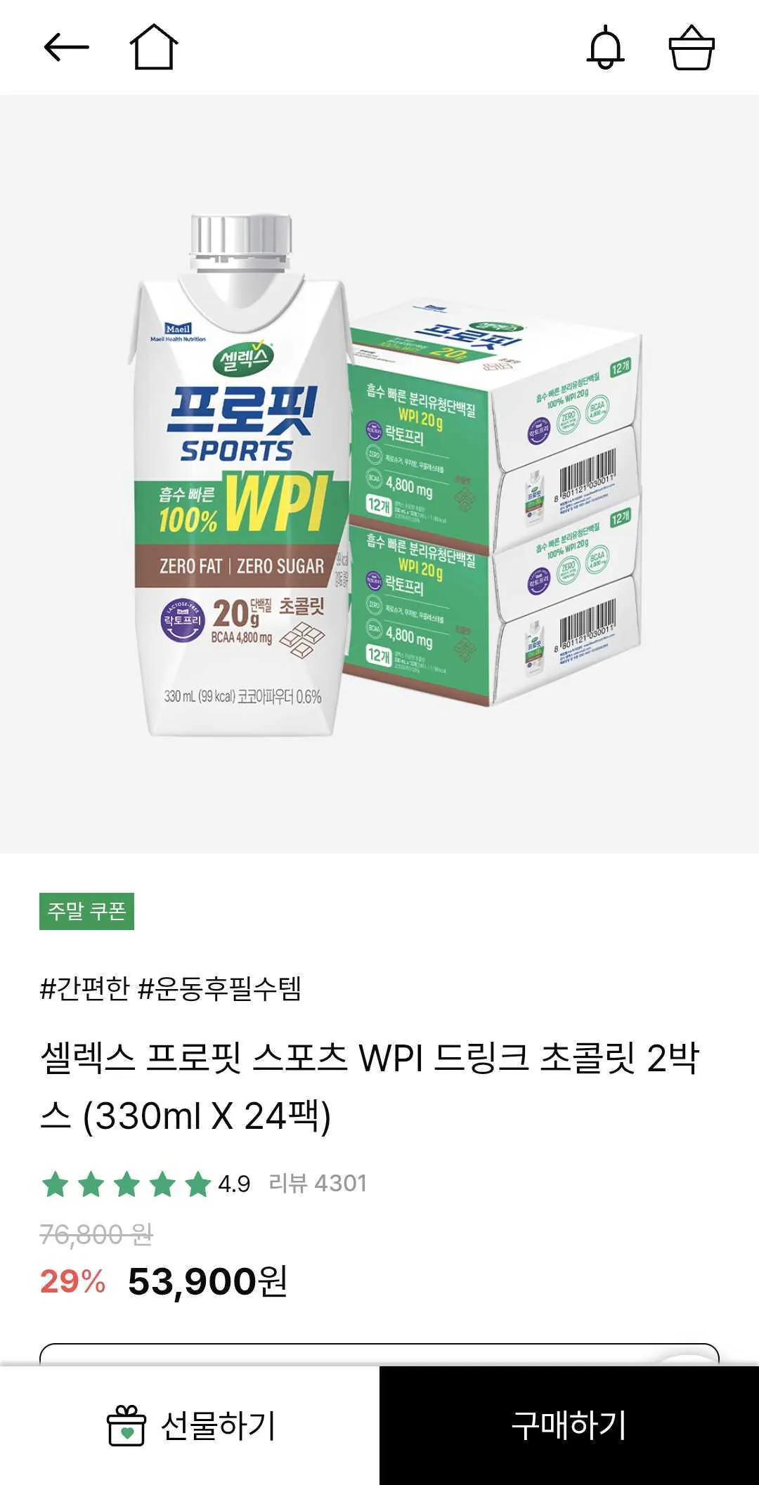 1000003255.jpg [Trang chủ công cộng] Selex Profit WPI Choco 330ml 24 gói (35.920 KRW) (Miễn phí)