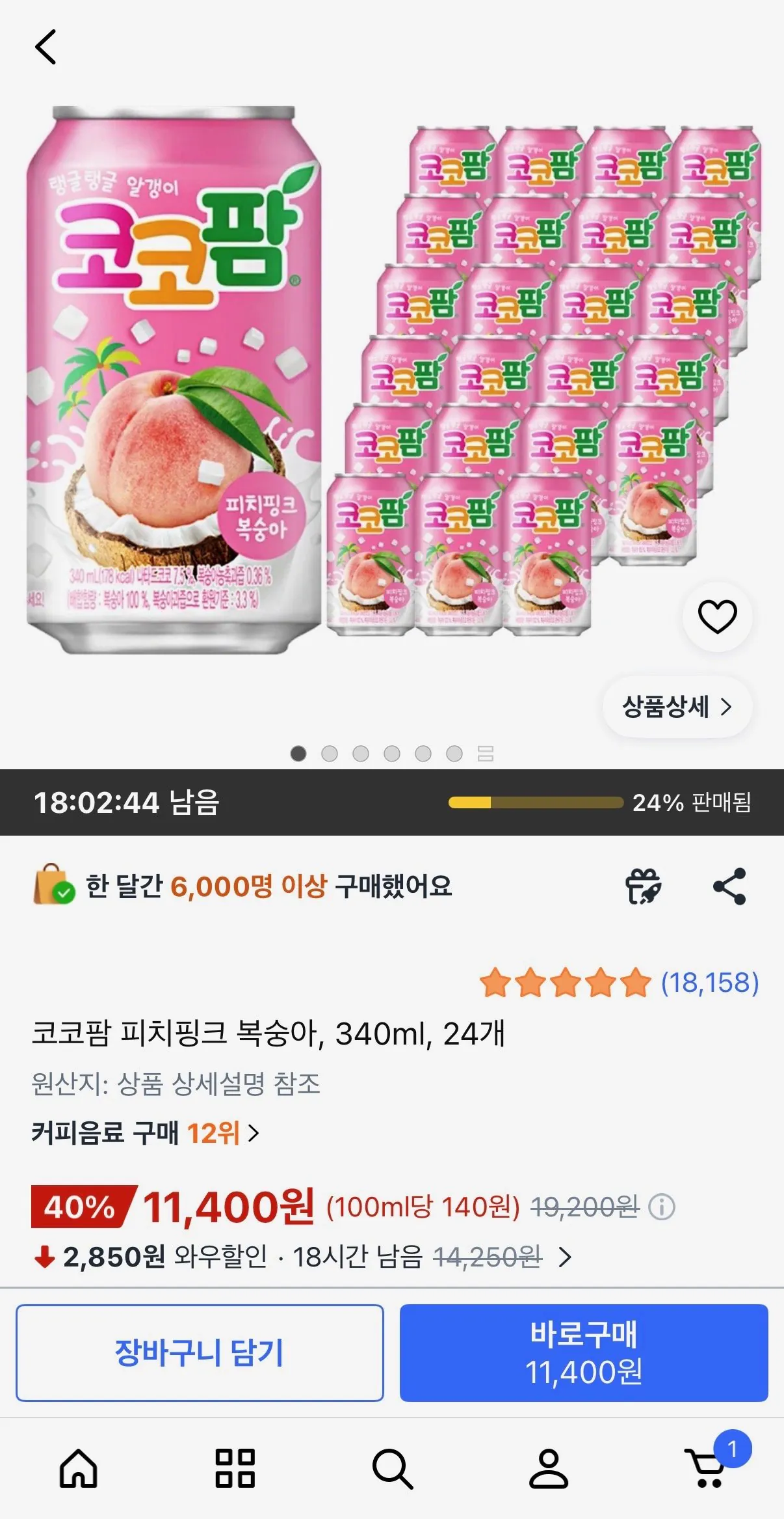 [쿠팡] 코코팜 피치핑크 복숭아, 340ml, 24개 (11,400원) (무료배송)