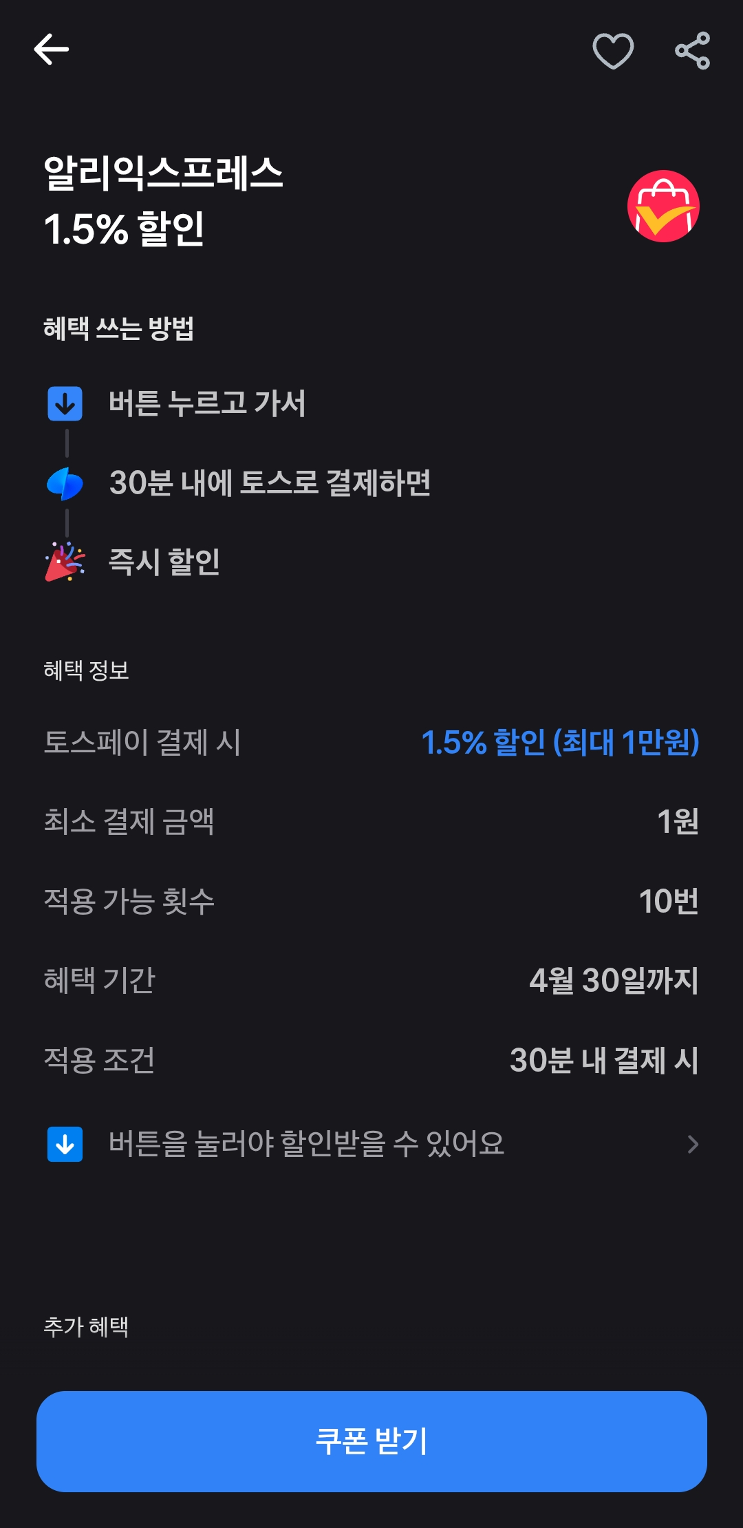 퀘이사존