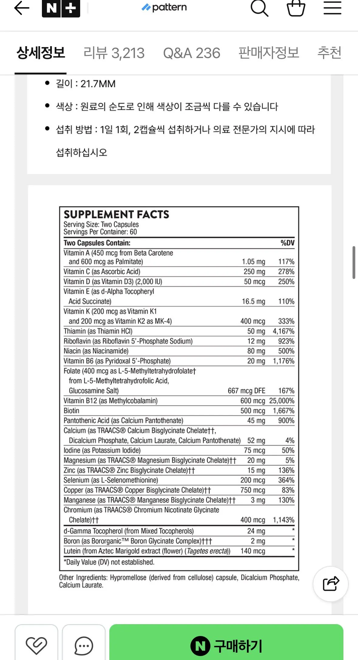 IMG_1462.jpeg [Naver] Thorn Research Basic Nutrient Two Days 120 Viên nang, 1 đơn vị (Nemem) (60.940 KRW) (Miễn phí)