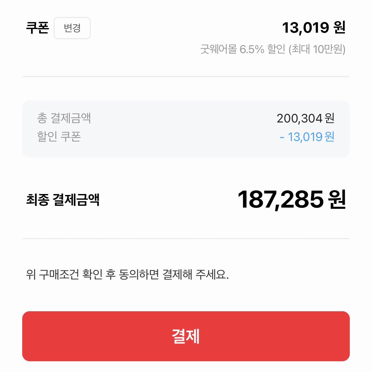 1000001081.png [굿웨어몰] 쿠쿠 10인용 트윈프레셔 전기압력밥솥 CRP-ST1015FWSM (200,304원) (무료)