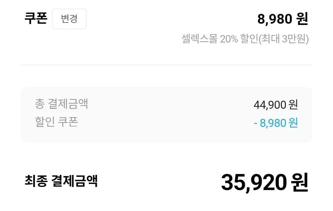 1000003254.jpg [Open Home] Selex Profit WPI Choco 330ml 24 gói (35.920 KRW) (Miễn phí)