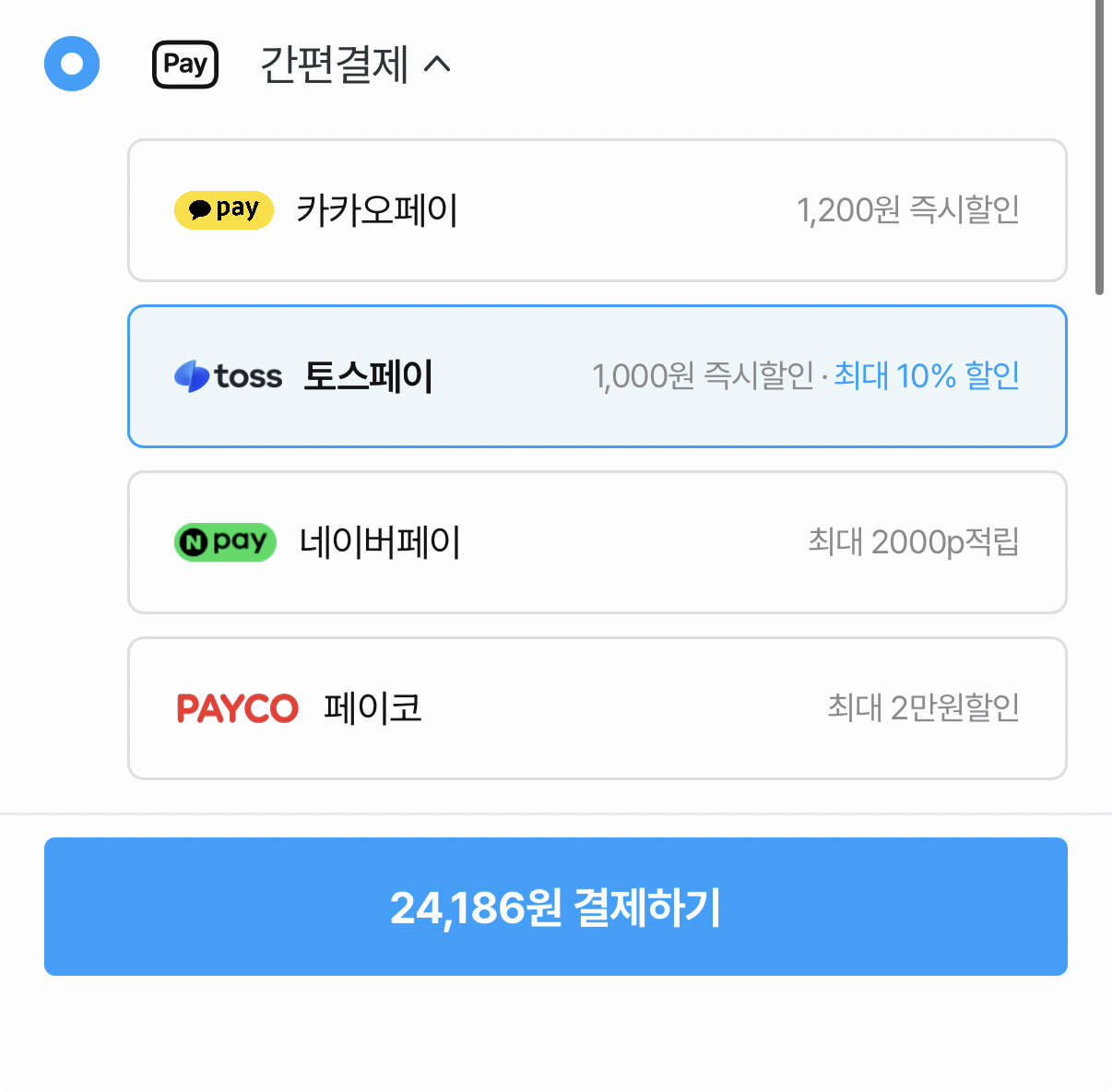 1777043209671.png [오늘의집] XO만두 골라담기 8봉 오뚜기 (24,186원) (무료)