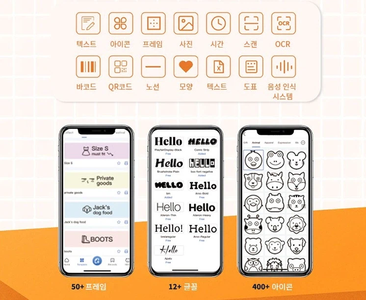 [Coupang] Máy in nhãn Aiyin D110 (18.000 KRW/Miễn phí)_4.webp