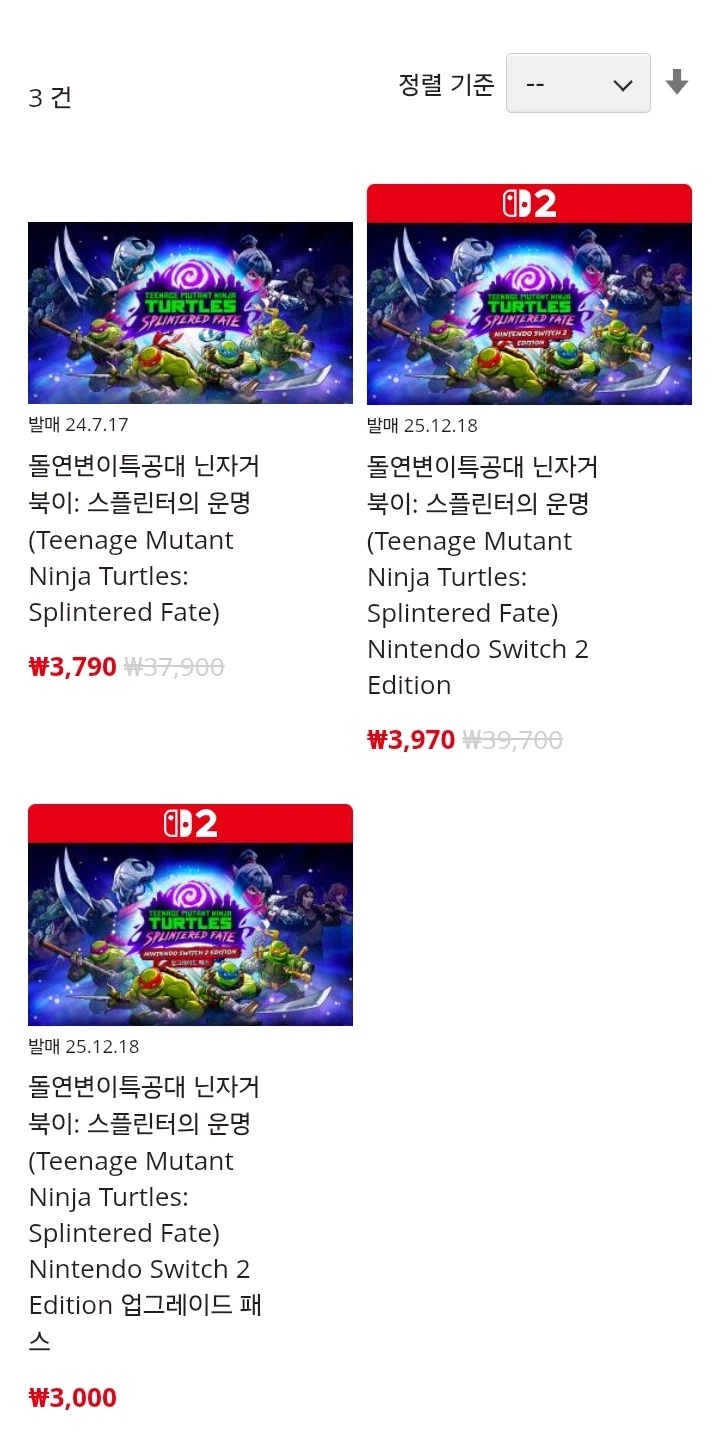 [한국닌텐도] 돌연변이특공대 닌자거북이: 스플린터의 운명 -90% 등 세일_1.webp