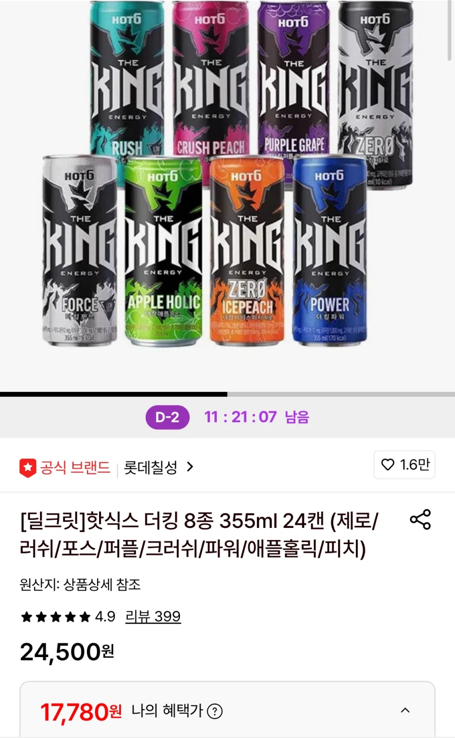 [Lotte On] 8 loại Hot Six Ducking 24 lon 355ml (KRW) 17.780/miễn phí)_1.webp