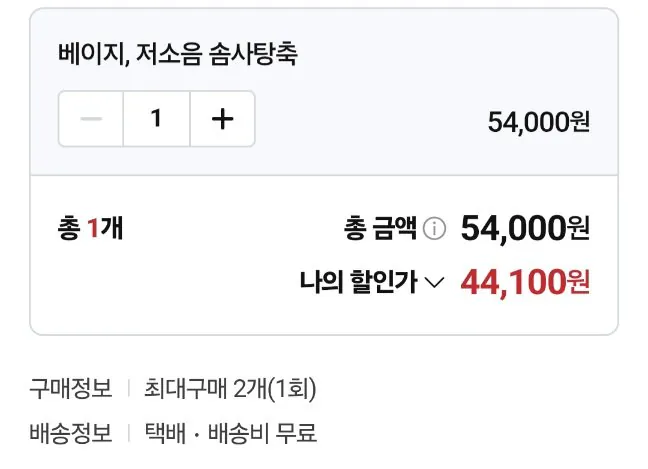 20260425001029.jpg [네이버] AULA 독거미 F108 PRO 저소음 솜사탕축 (44,100원) (무료)
