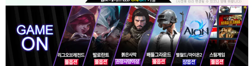 Số 38 dành cho chơi game.png [Coupang] 14400F x 5060 x 32GB x 1TB và các mẫu PC lắp ráp khác tổng cộng 6 mẫu (1.699.000 won) (miễn phí)