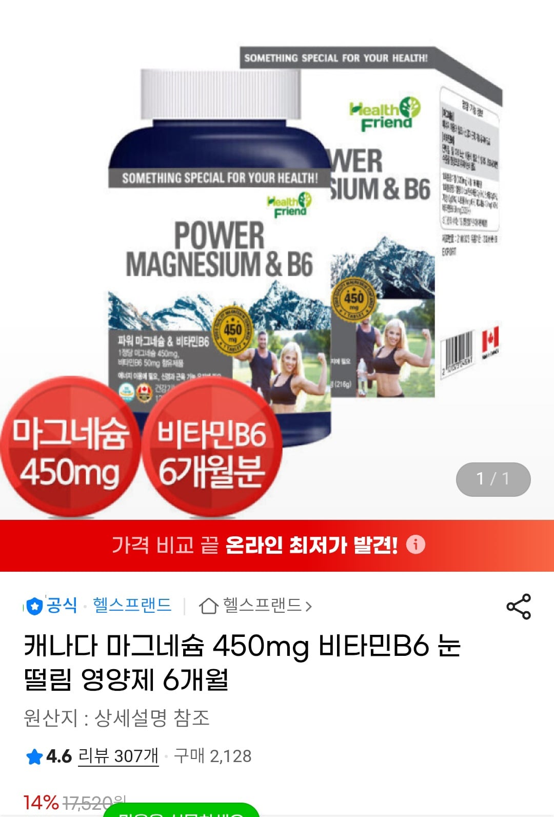 퀘이사존