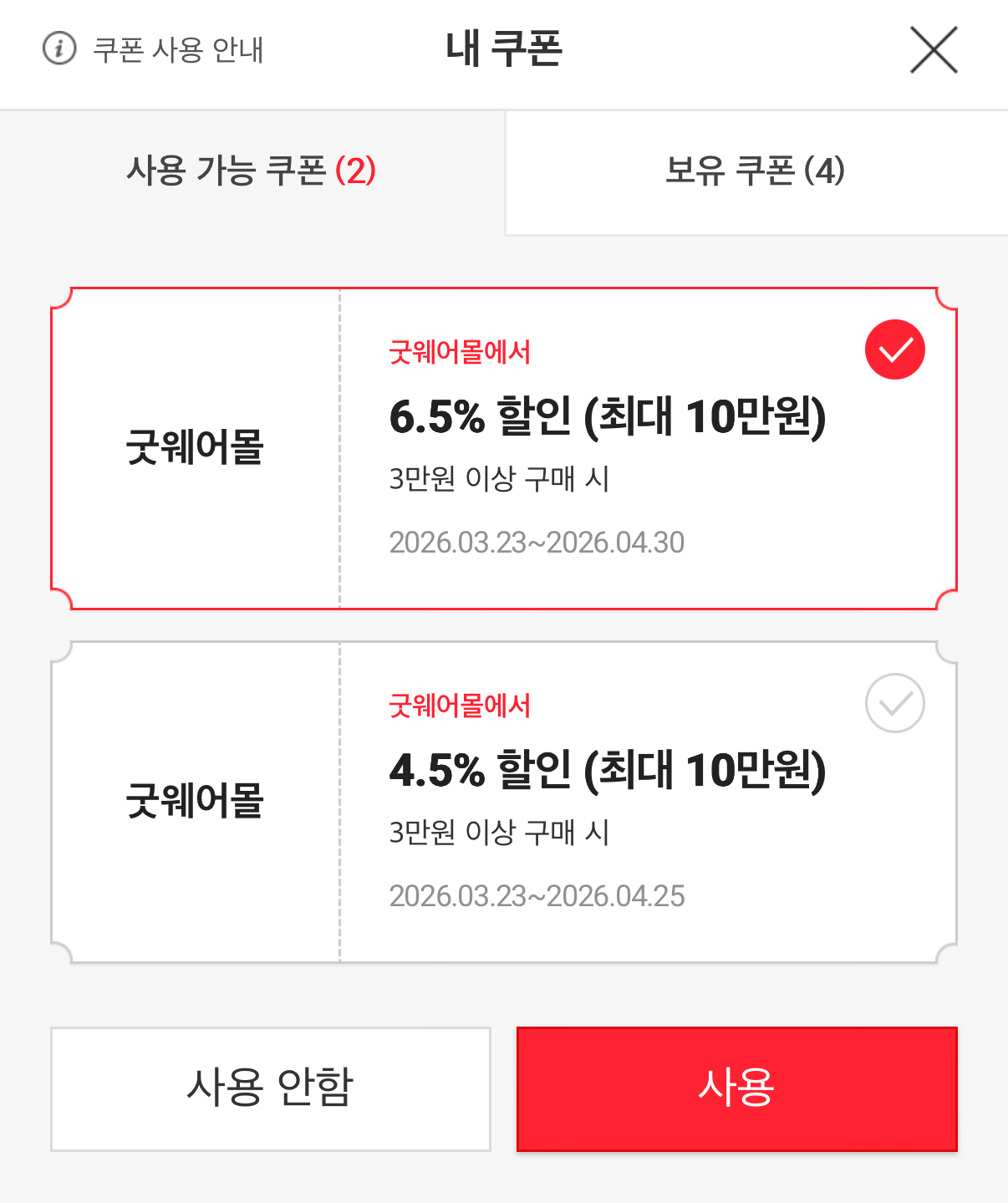 1000001082.png [굿웨어몰] 쿠쿠 10인용 트윈프레셔 전기압력밥솥 CRP-ST1015FWSM (200,304원) (무료)