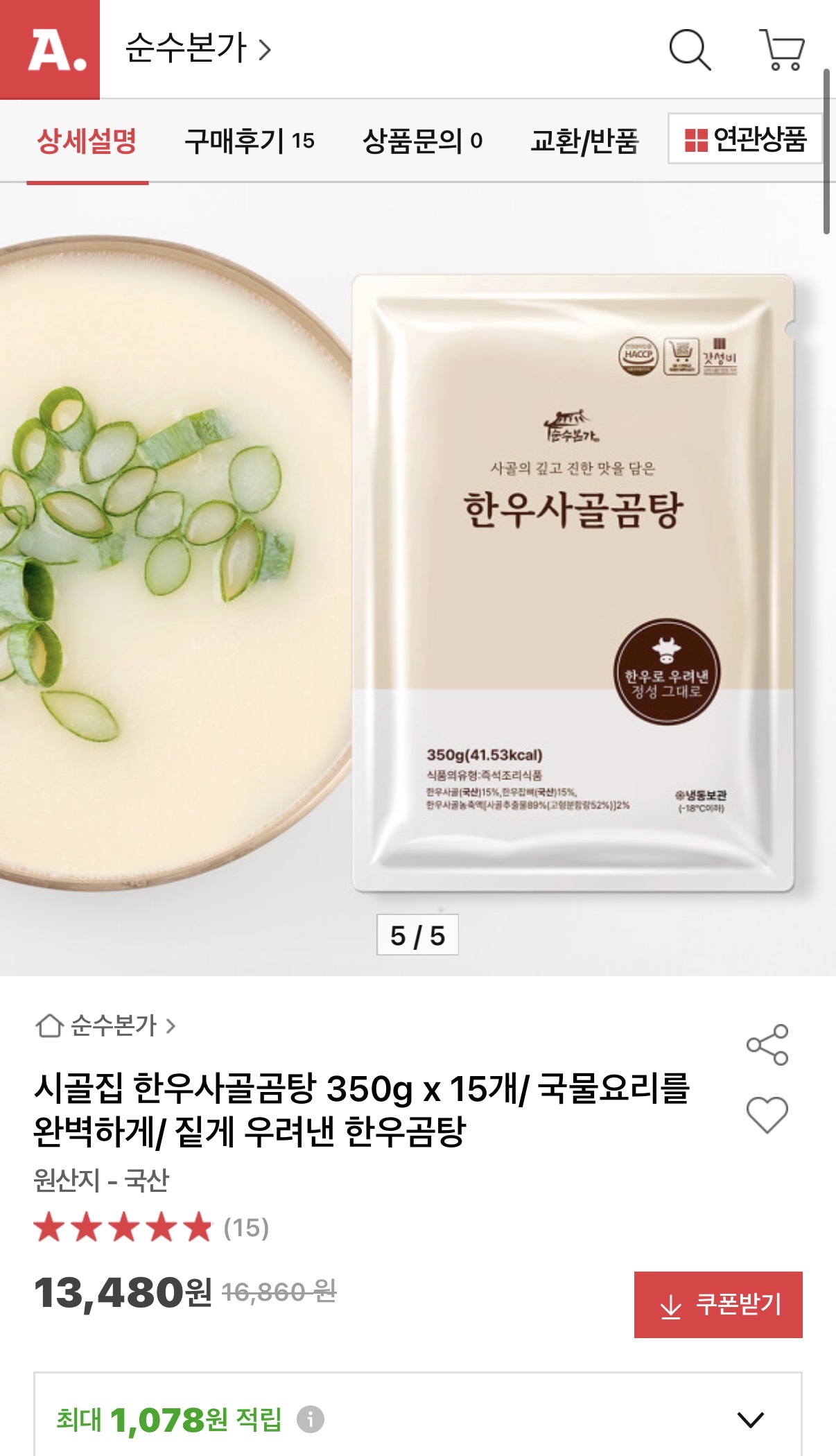 퀘이사존
