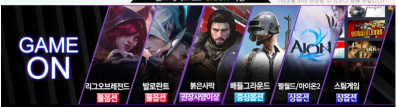 Số 29 cho chơi game.png [Coupang] 14400F (Miễn phí)