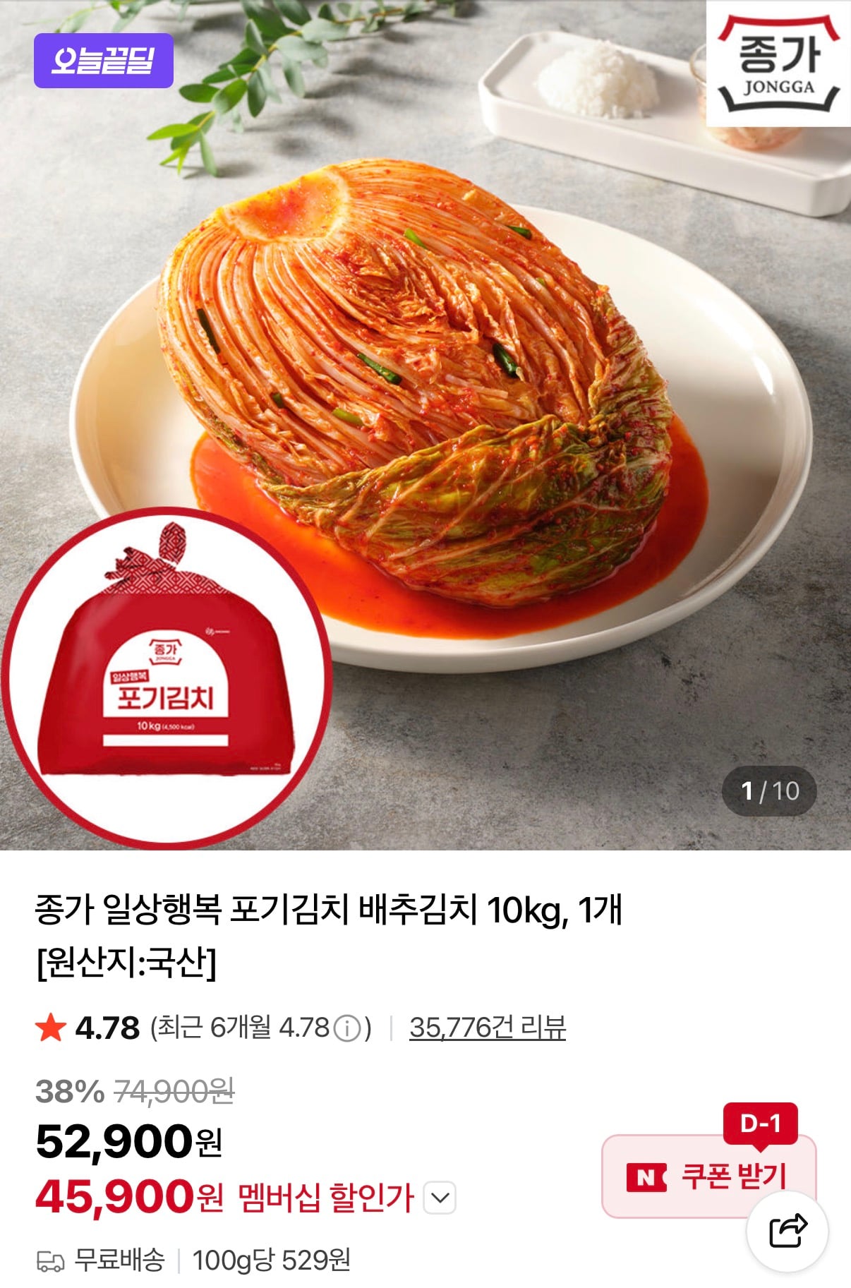 퀘이사존