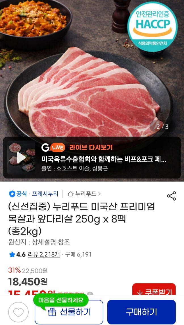 퀘이사존