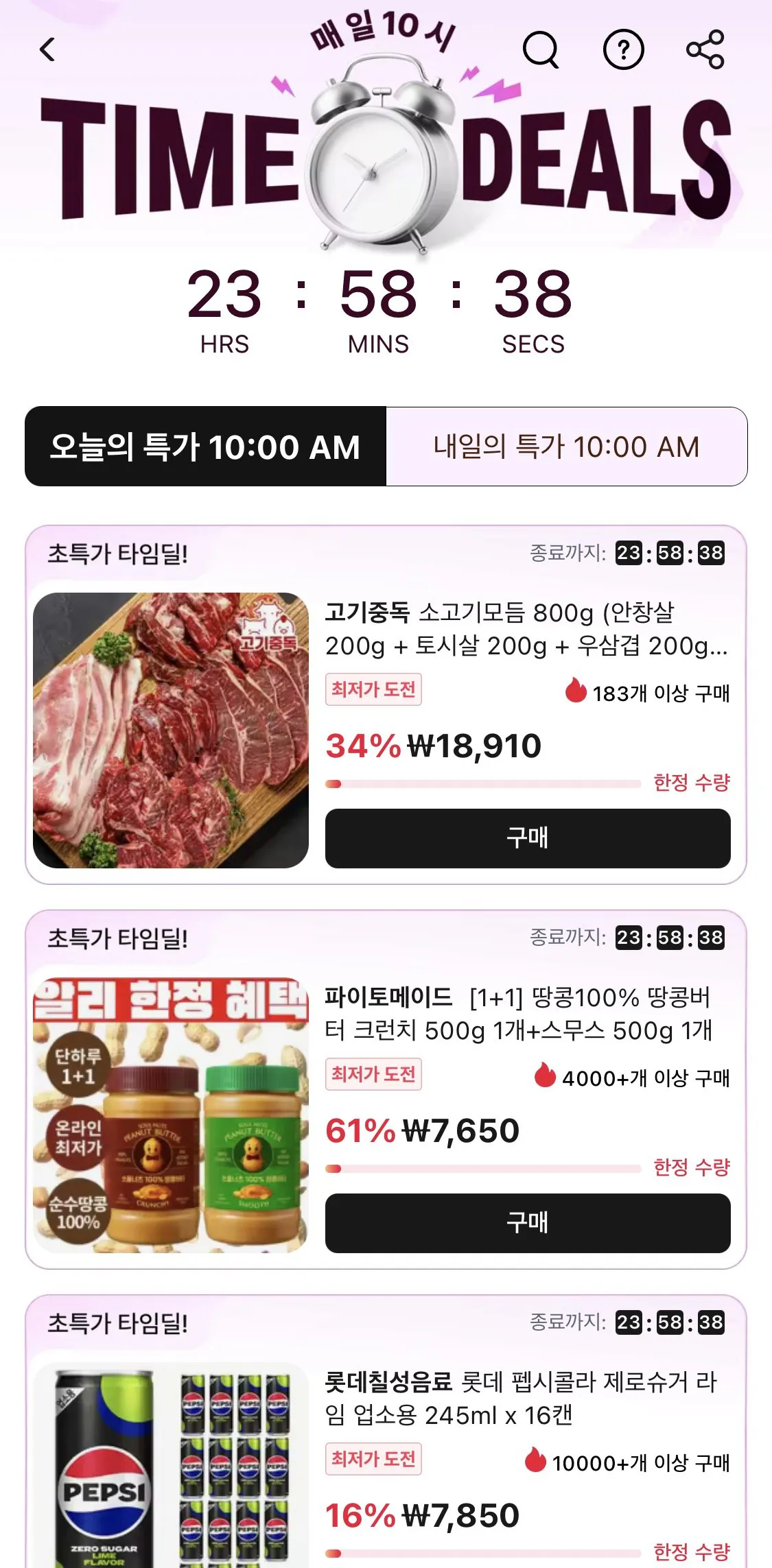 1777165418454.jpg [알리] 돈시몬 무설탕 NFC 착즙 토마토주스 1L 4팩 (13,510원) (무료)