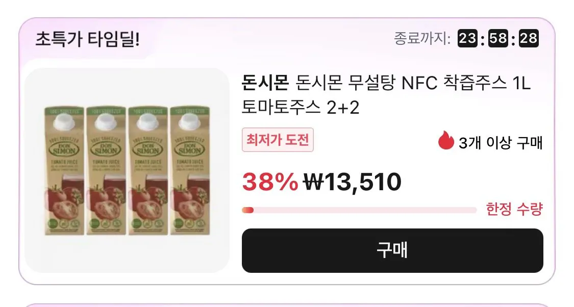 1777165420901.jpg [알리] 돈시몬 무설탕 NFC 착즙 토마토주스 1L 4팩 (13,510원) (무료)