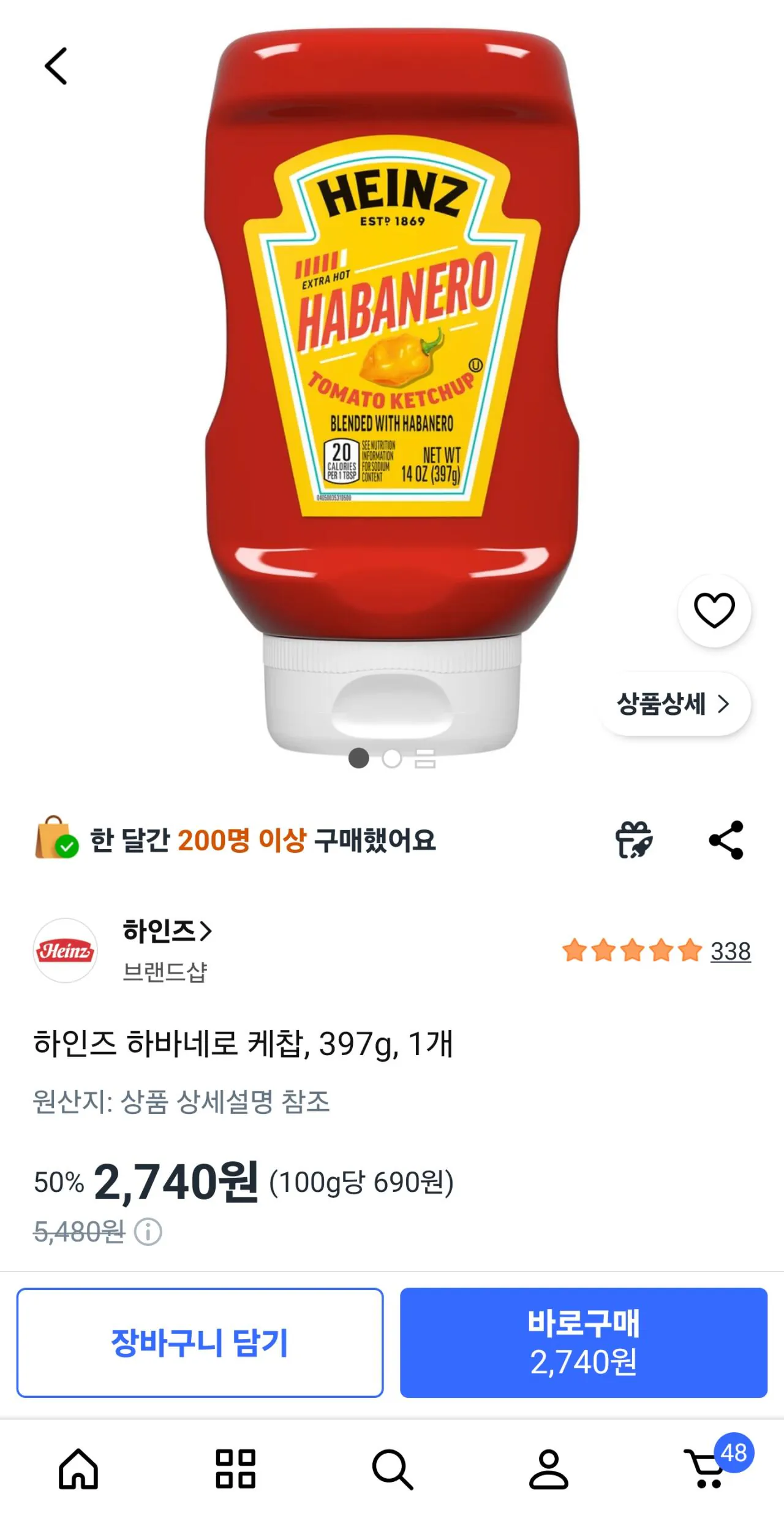 Screenshot_20260426_112012_Coupang.jpg [쿠팡] 하인즈 하바네로 케첩, 397g (2,740원) (와우0무배)