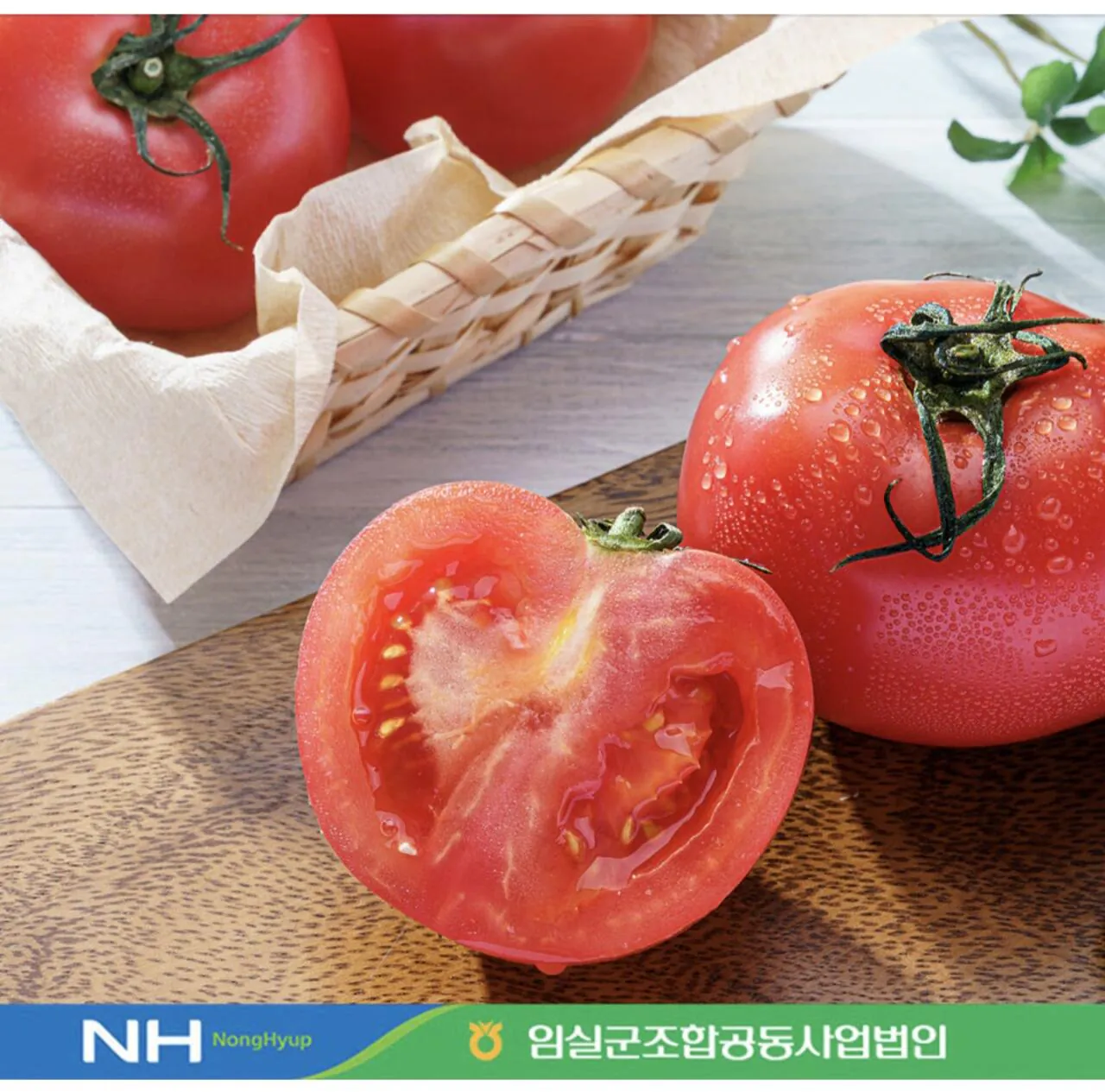 1000008750.jpg [Naver] Imsil Nonghyup trong nước cà chua chín 5kg (12.500 KRW) (miễn phí)