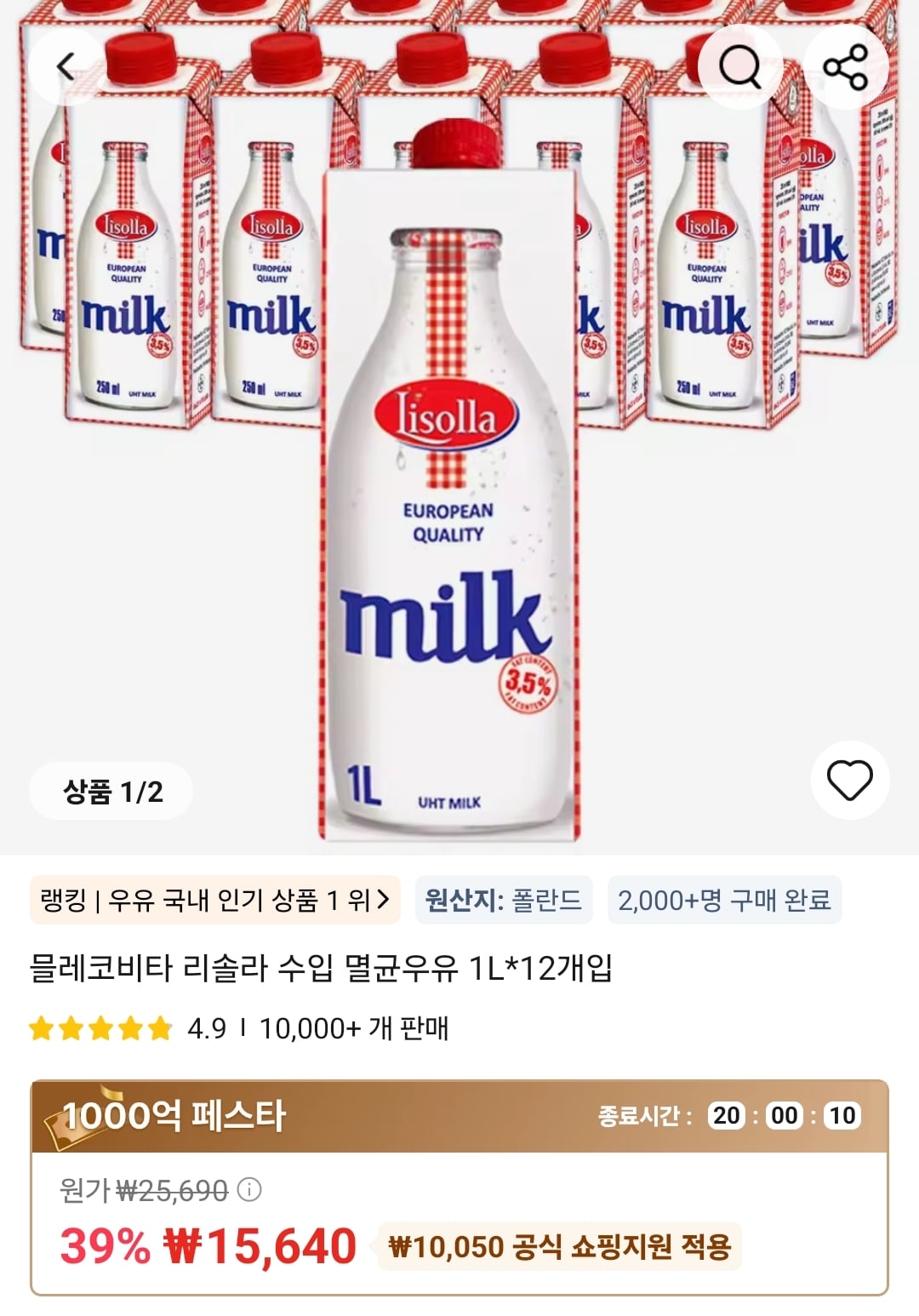 퀘이사존